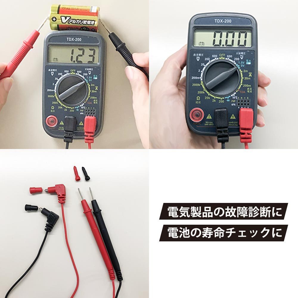 デジタルマルチテスター TDX-200 04-1855 オーム電機_画像4