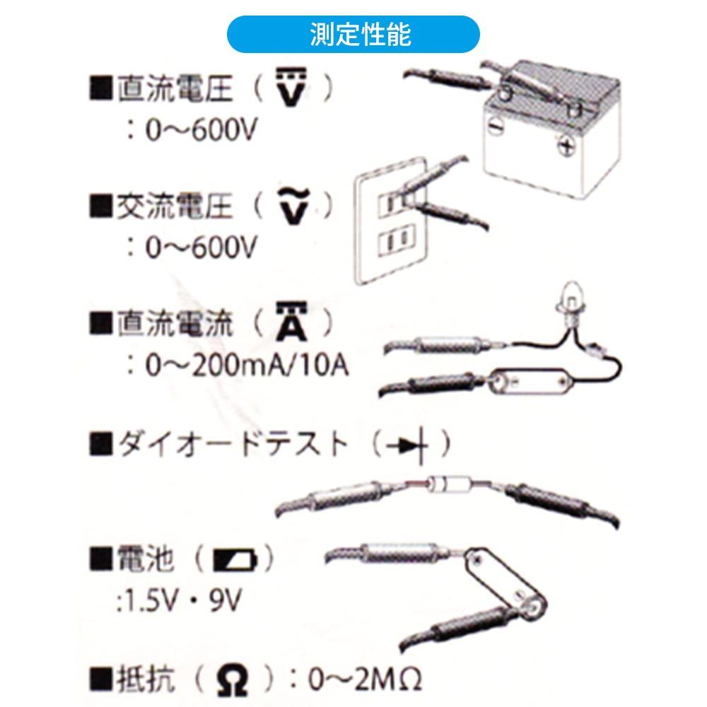 デジタルマルチテスター TDX-200 04-1855 オーム電機_画像8