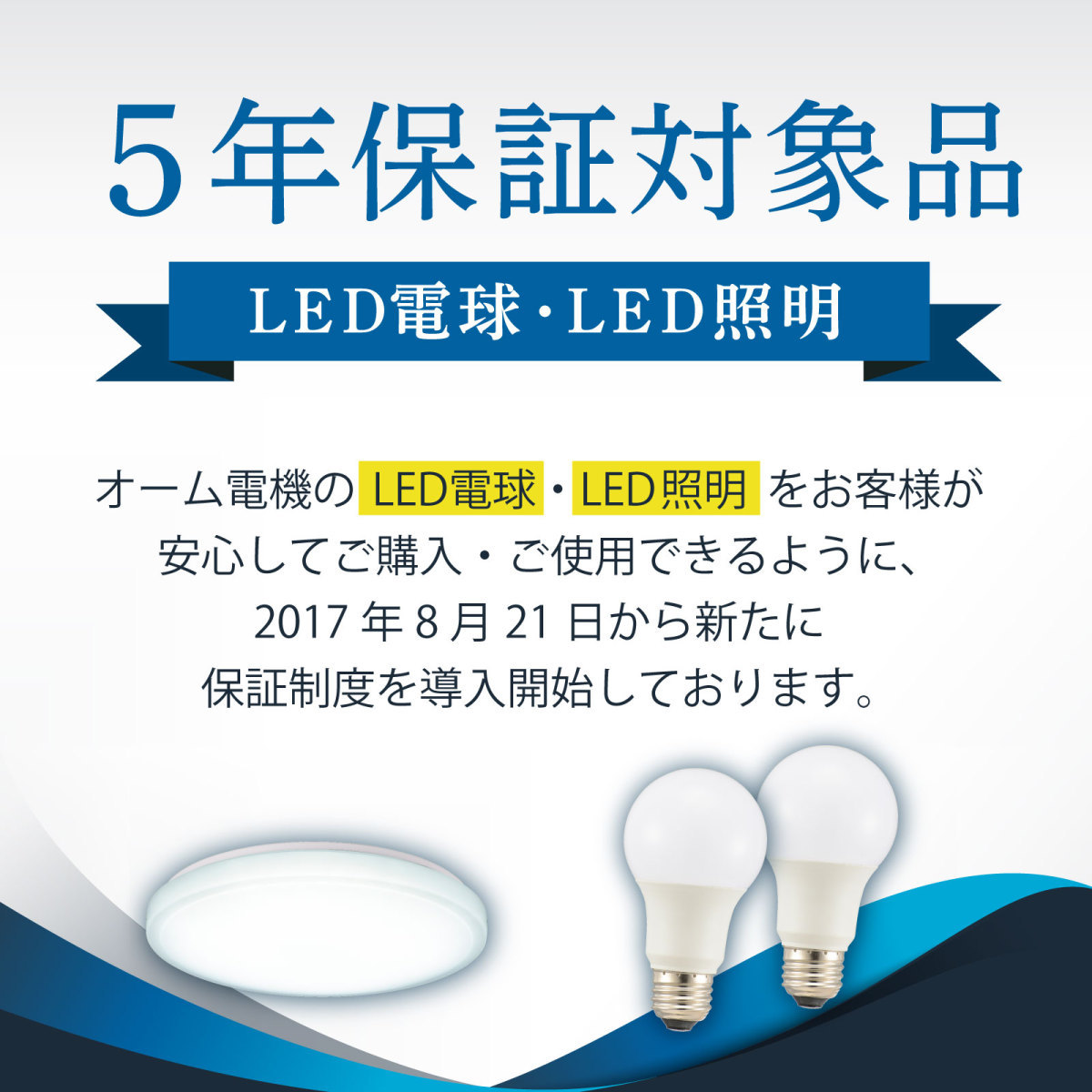 LED電球 ボール電球形 E26 40形 電球色 全方向｜LDG4L-G AG24 06-4394 オーム電機_画像3