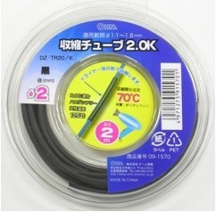 収縮チューブφ2.0mm 2m黒 DZ-TR20/K 09-1570 オーム電機_画像1