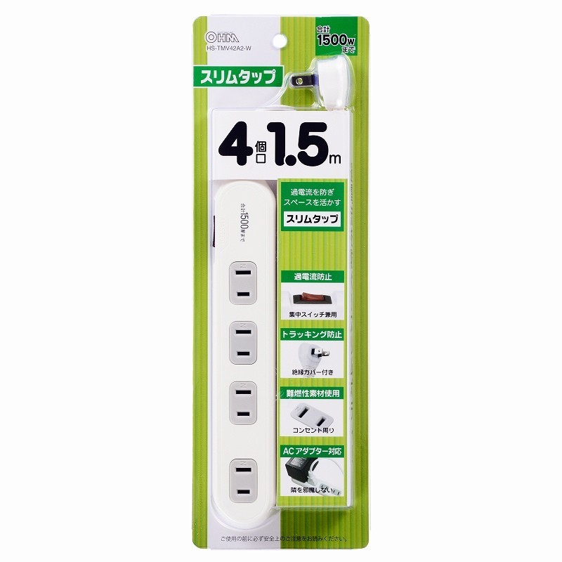 電源タップ ブレーカースイッチ付 スリムタイプ 4個口 1.5m 白 ホワイト_HS-TMV42A2-W 00-1870 OHM オーム電機_画像2