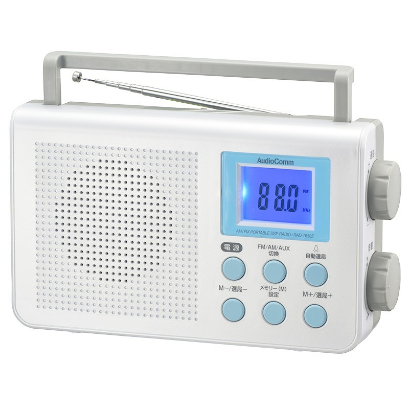 78%OFF!】 AudioComm ポータブルDSPラジオ AM FM RAD-T650Z 03-0374 OHM オーム電機 lacistitis.es 78%OFF!】 AudioComm ポータブルDSPラジオ AM FM RAD-T650Z 03-0374 OHM オーム電機 lacistitis.es