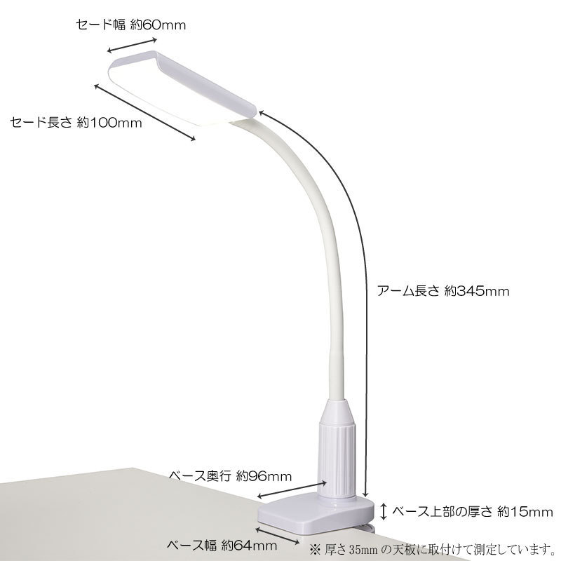 LEDデスクランプ クランプタイプ 昼白色 ホワイト｜LTC-LS16P-W 06-3827 オーム電機_画像4