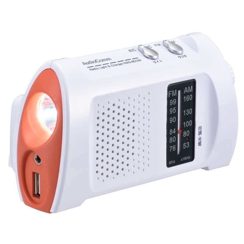 AudioComm smartphone charge radio light wide FM RAD-M510N 07-8680 OHM ohm electro- machine 