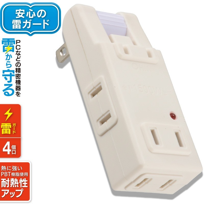 電源タップ コードなし マイクロタップ 雷ガード 4個口 白 ホワイト_HS-AKS4PBT-W 00-6969 OHM オーム電機_画像1