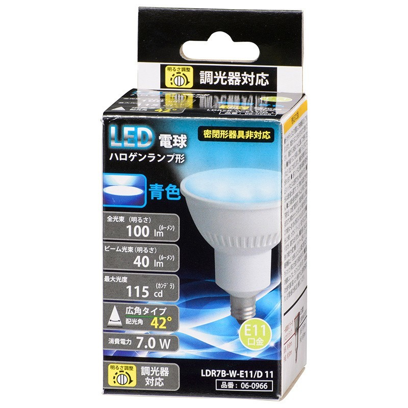 LED電球 ハロゲンランプ形 E11 広角タイプ 調光器対応 青色_LDR7B-W-E11/D 11 06-0966 OHM オーム電機_画像1