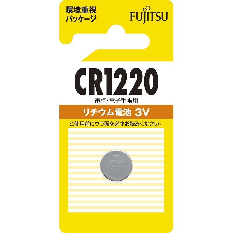07-6569 Fujitsu lithium battery CR1220C CR1220C(B)N