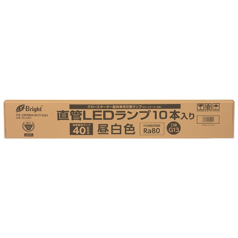 新作 直管LEDランプ 40形相当 G13 昼白色 グロースタータ器具専用 片側給電仕様 10本入|LDF40SS・N/17/23K1 06-0921 LED電球 新作 直管LEDランプ 40形相当 G13 昼白色 グロースタータ器具専用 片側給電仕様 10本入|LDF40SS・N/17/23K1 06-0921 LED電球