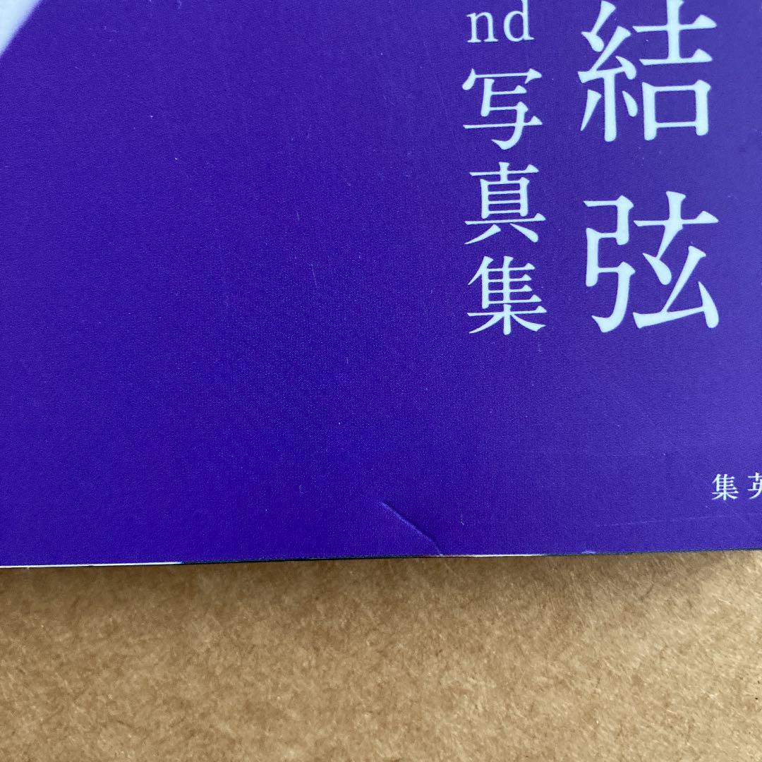 item_image_5