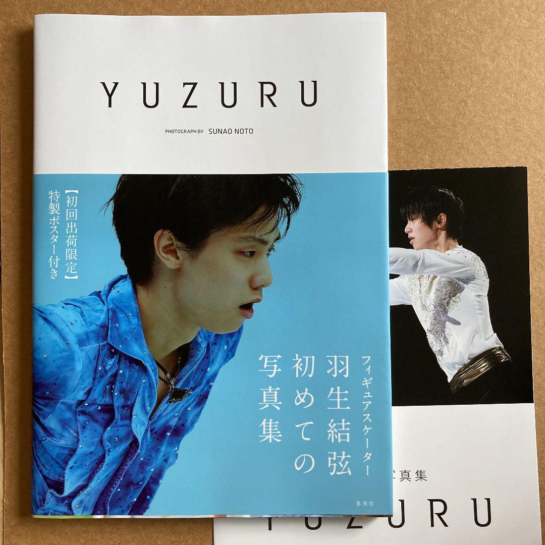  прекрасный товар YUZURU Hanyu Yuzuru фотоальбом первая версия постер имеется 
