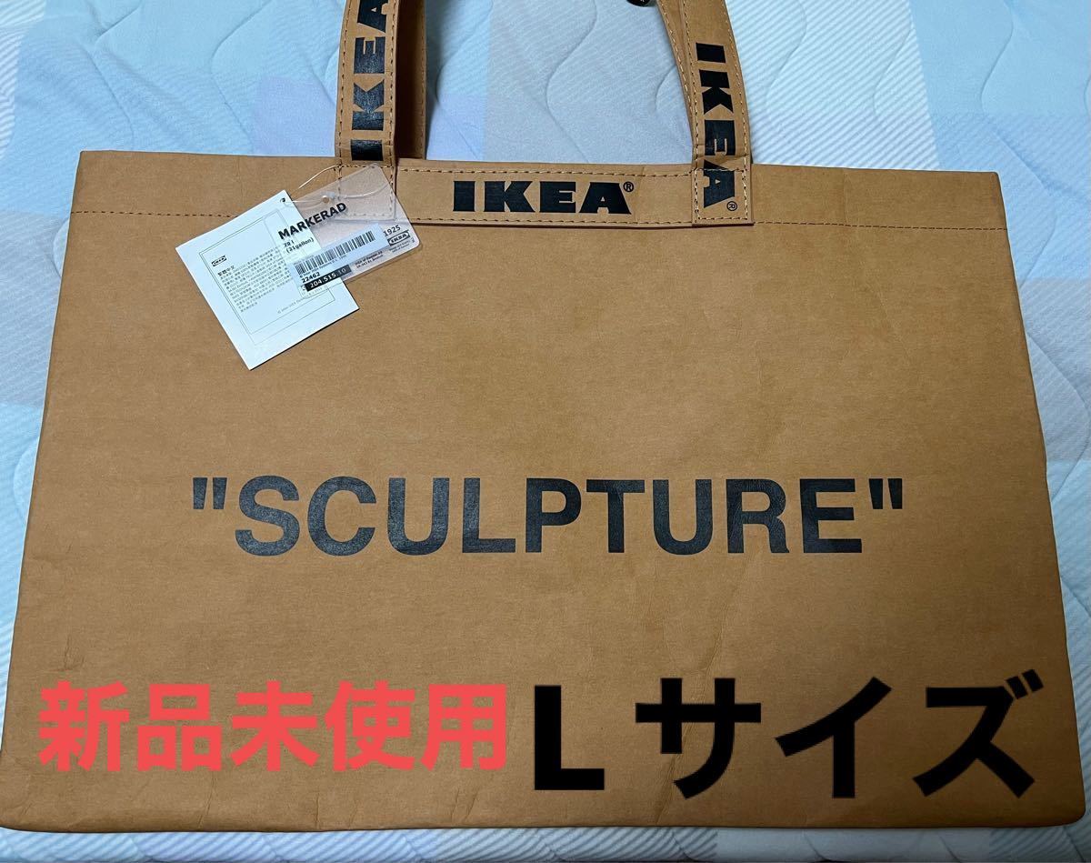 セット IKEA イケア MARKERAD ヴァージル キャリーバッグ - トートバッグ