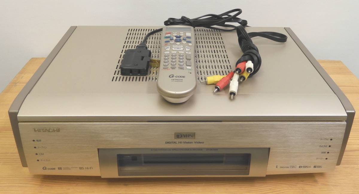T-32/HITACHI DT-DR20000/VHS再生OK 現状品/リモコン付き/D-VHS S-VHS