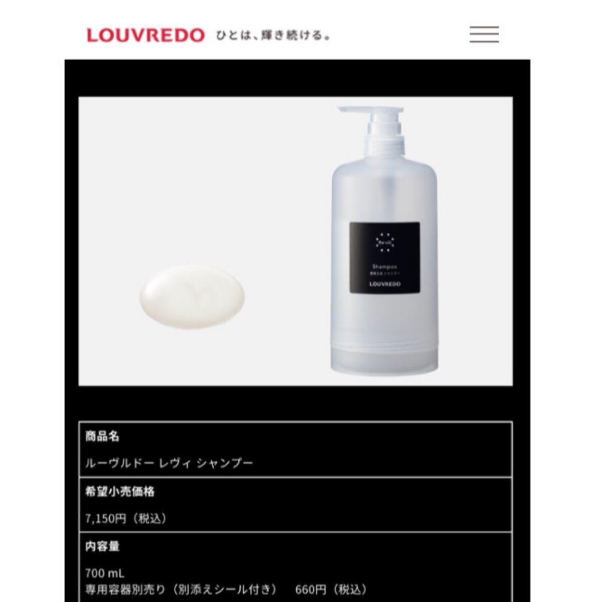 国産品 復元シャンプー トリートメント 3broadwaybistro.com