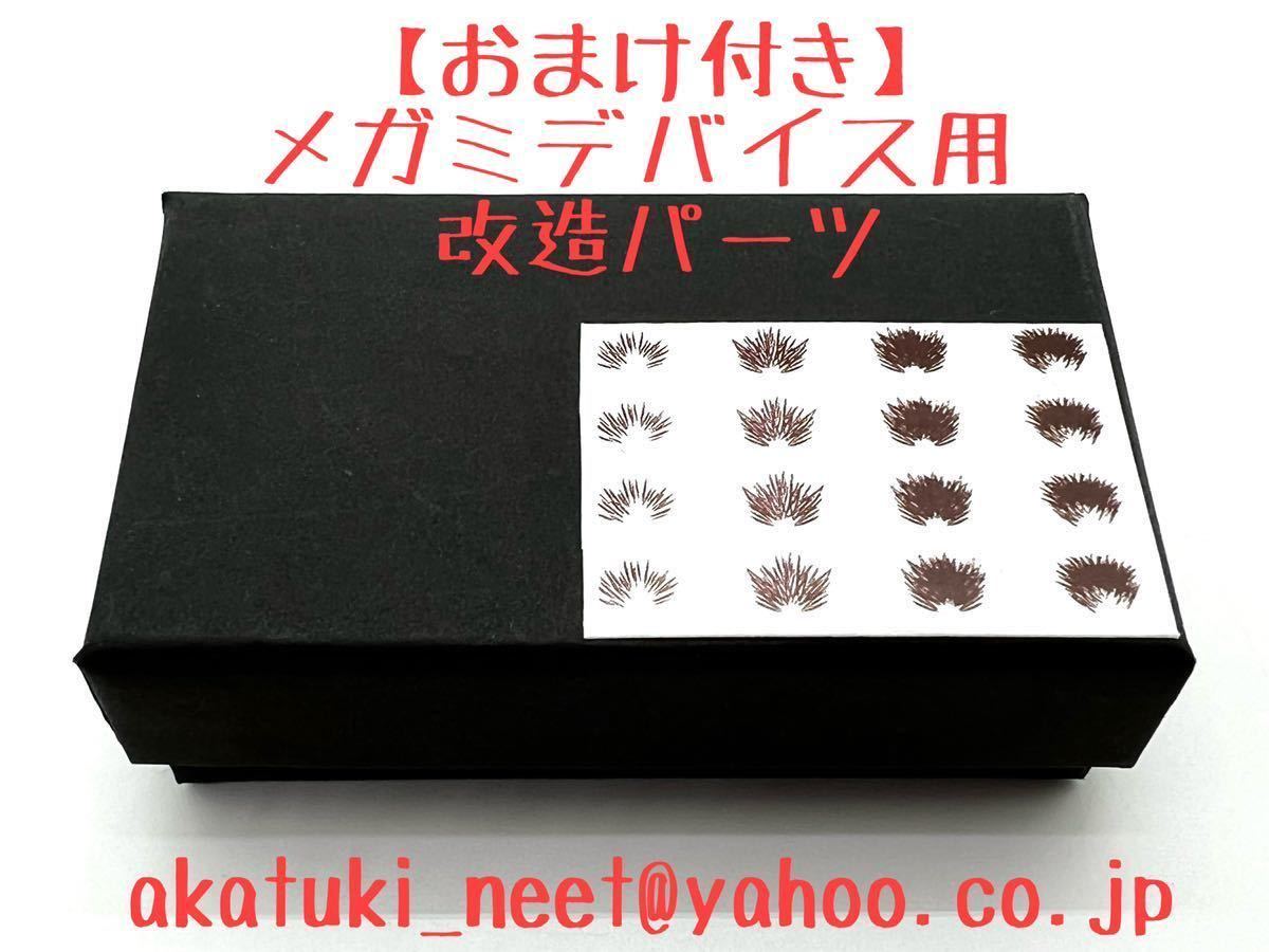 おまけ付き】メガミデバイス 塗装済 完成品 高可動改造パーツ 特大