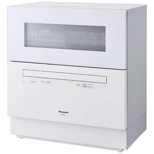 1円~新品未使用#訳あり 2022年製 Panasonic 食器洗い乾燥機