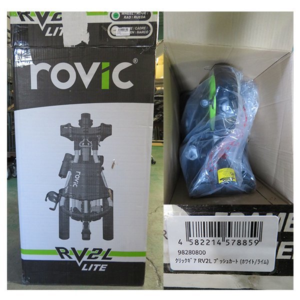 1円~新品未使用 clicgear(クリックギア) rovic RV2L プッシュカート