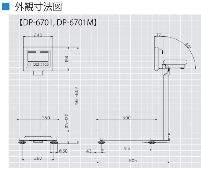 大和製衡 防水デジタル台はかり DP-6701K-60 検定付き ひょう量:60Kg 目量:20g 大和製衡 [送料無料]_画像2