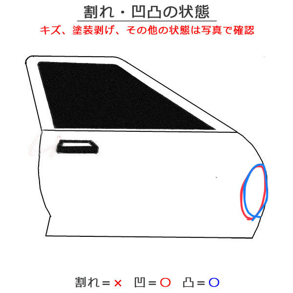 デイズ/EKワゴン/B21W/B11W 純正 右フロント ドア バイザー付 ブラウン 日産 (121939)_画像9