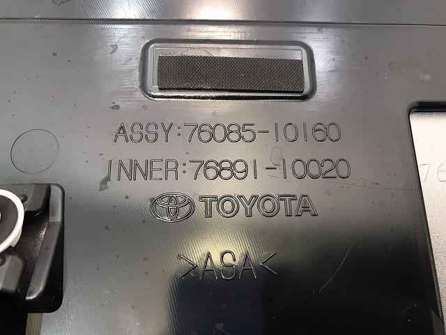 C-HR/CHR/ZYX10/ZYX11/NGX50/NGX10 純正 リアスポイラー/ゲートスポイラー/ウィング 76871-10140 メタルストリームメタリック 1K0(121891)_画像6