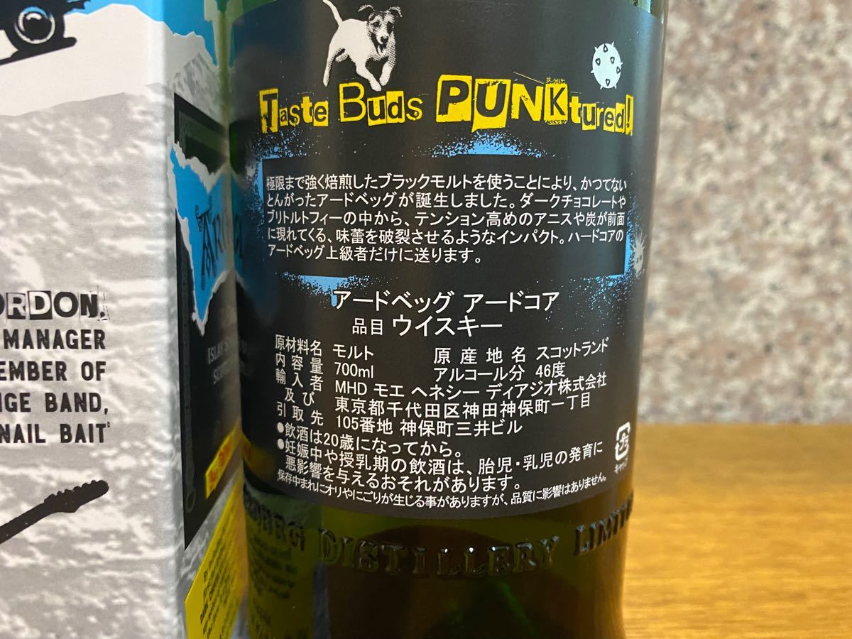 アードベッグ アードコア Ardbeg Ardcore 2022年数量限定発売|Yahoo