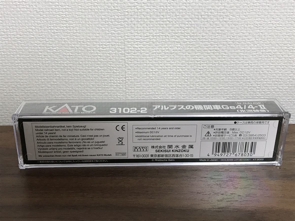 超歓迎在庫 ヤフオク! - KATO 3102-2 アルプスの機関車 Ge4/4-II... 格安日本製