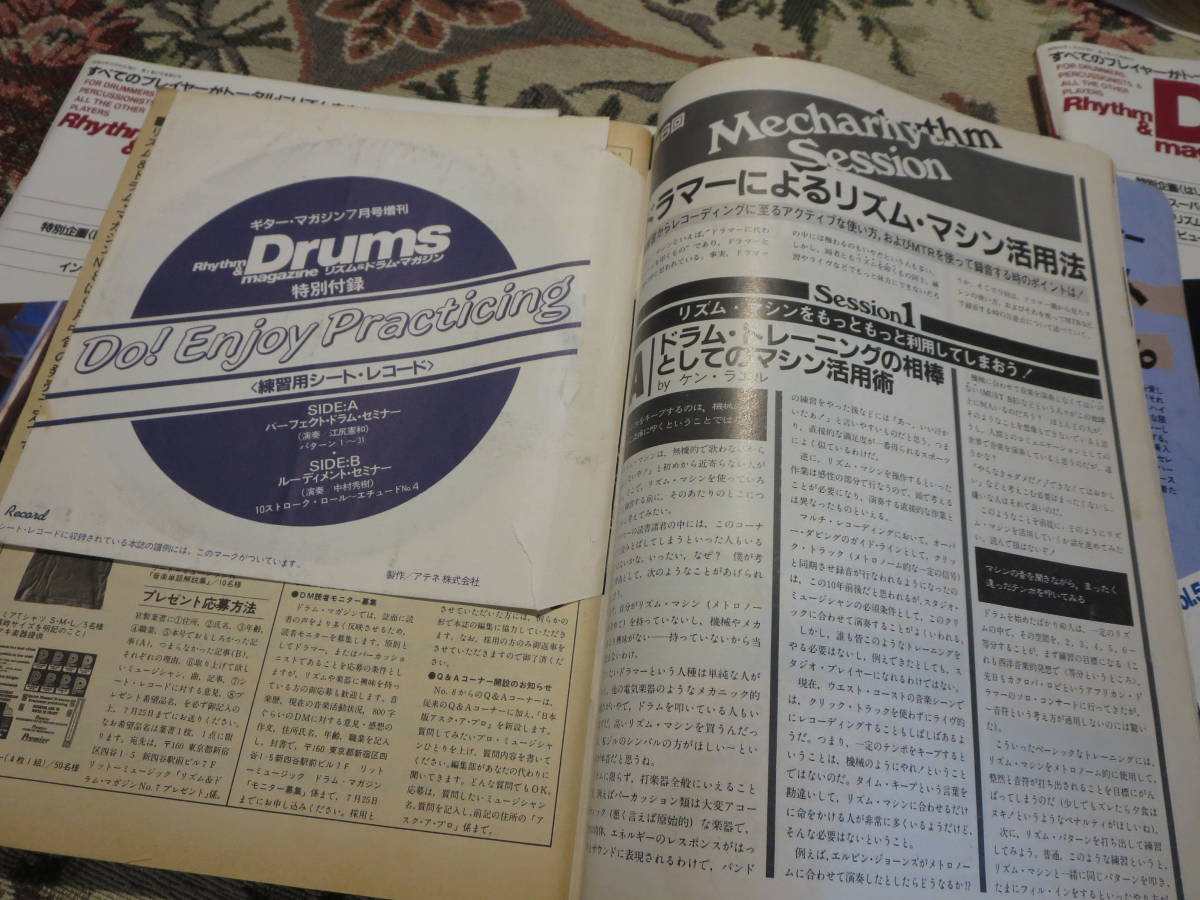 雑誌　リズム＆ドラム・マガジン　№１から№１０まで　１９８０年代_画像5