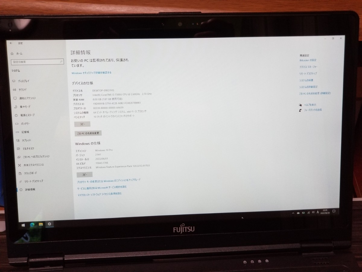 Fujitsu LIFEBOOK P727/R Core i5-7300U 8GB 256GB SSD カメラ