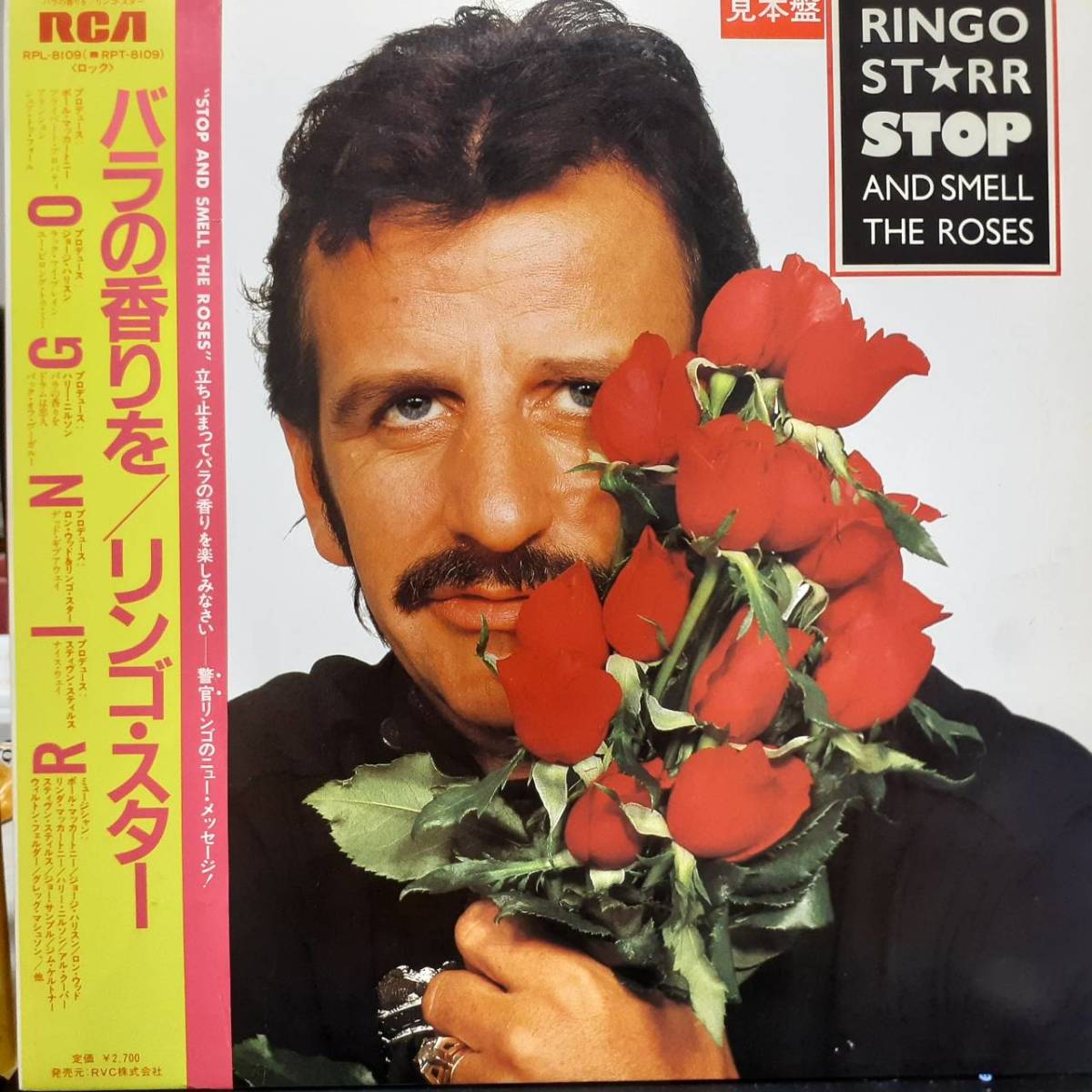 レア！日本盤LP帯付き！PROMO見本盤 白ラベル Ringo Starr / Stop And Amell The Roses 1981年 RCA RPL-8109 リンゴ・スター バラの香りを_画像2