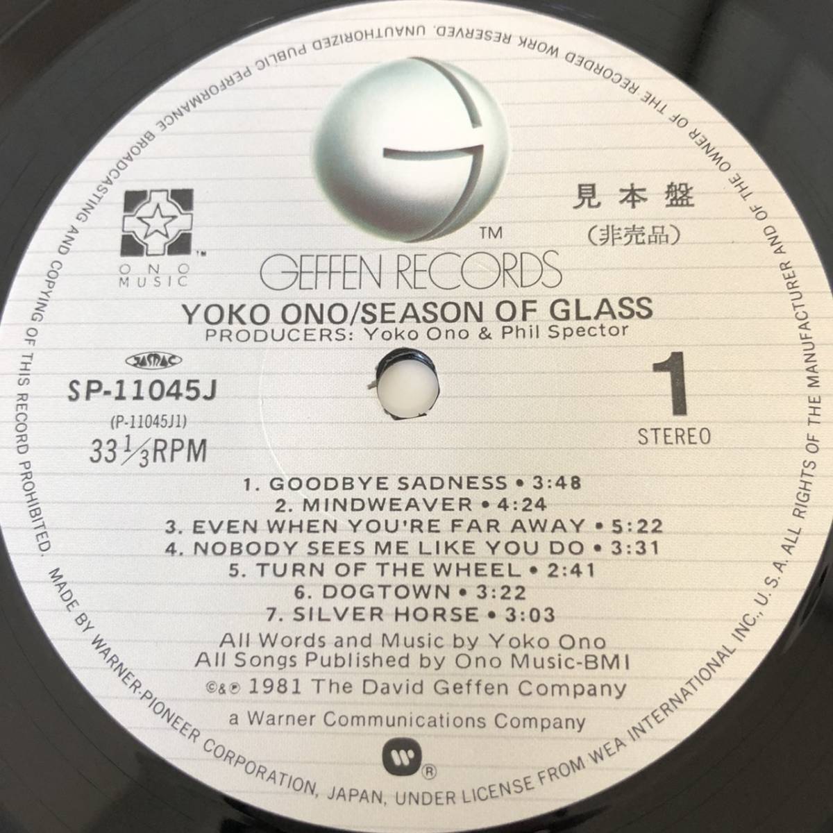 BEATLESビートルズ☆New Songs紹介レコード盤ブートPROMOプロモ www