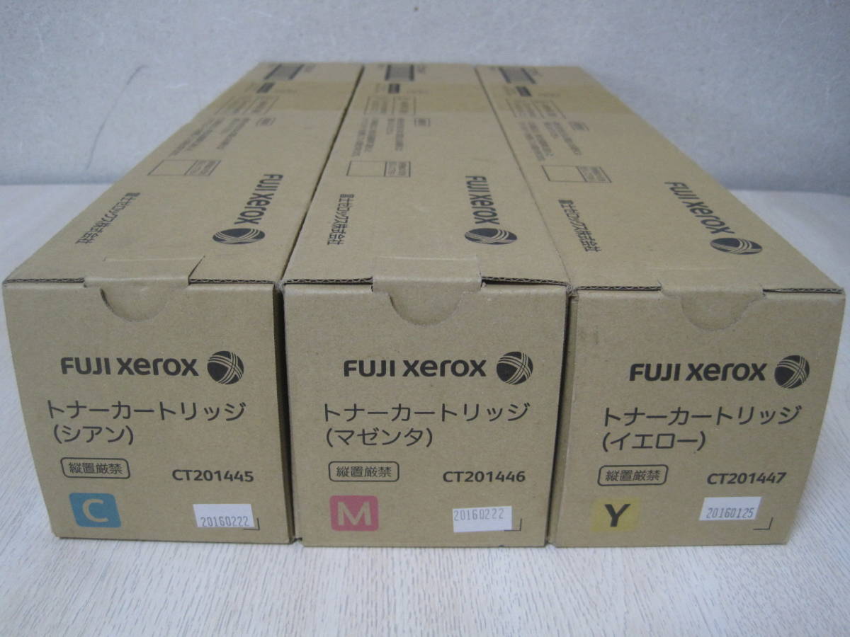 送料無料・未使用品・富士ゼロックス】純正トナー3本セット(C/M/Y