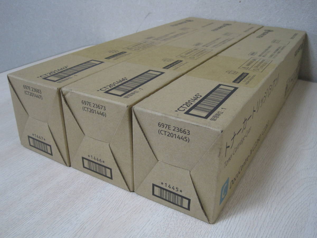 送料無料・未使用品・富士ゼロックス】純正トナー3本セット(C/M/Y