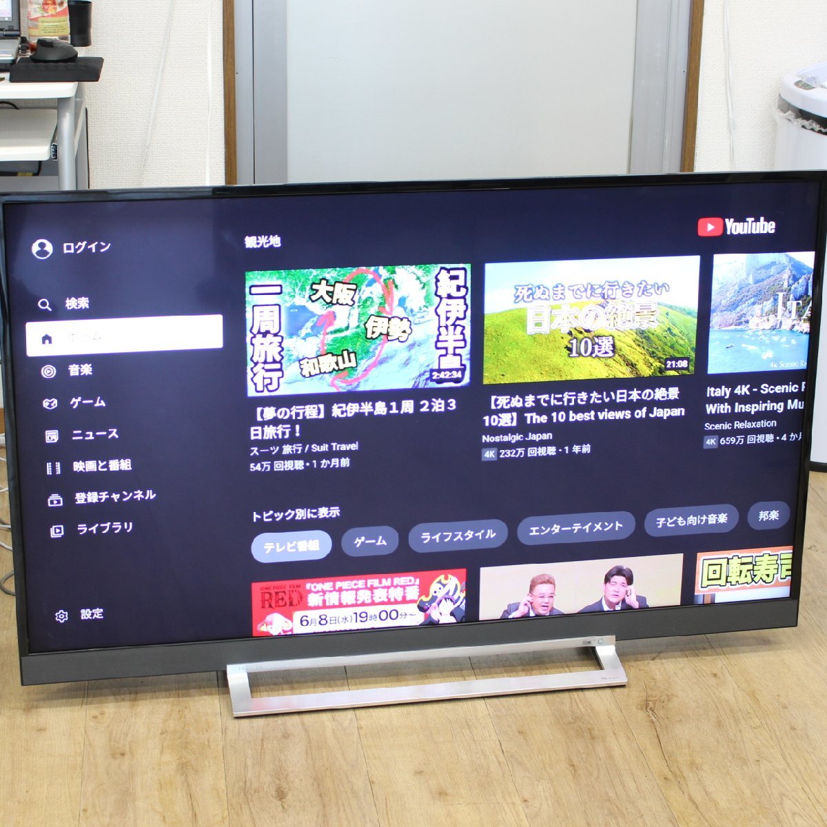 T013)【美品】TOSHIBA 東芝 REGZA レグザ 49Z730X 49型 液晶 テレビ