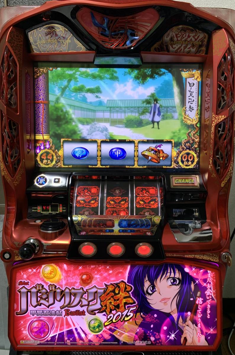 愛知県引取限定 パチスロ バジリスク絆 コイン不要機 朧パネル+