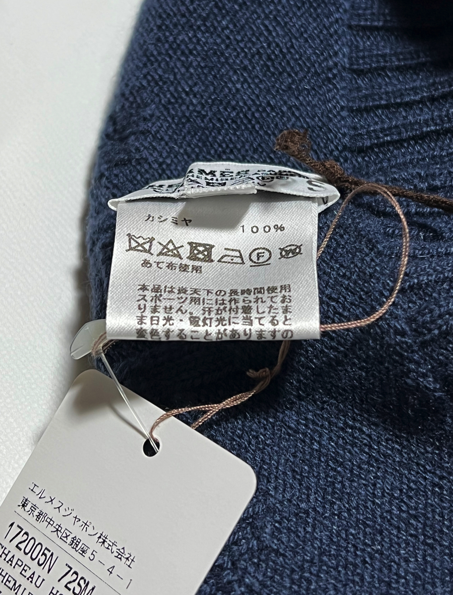 未使用 タグ付き メンズ HERMES カシミヤ 100％ ニット帽 ビーニー