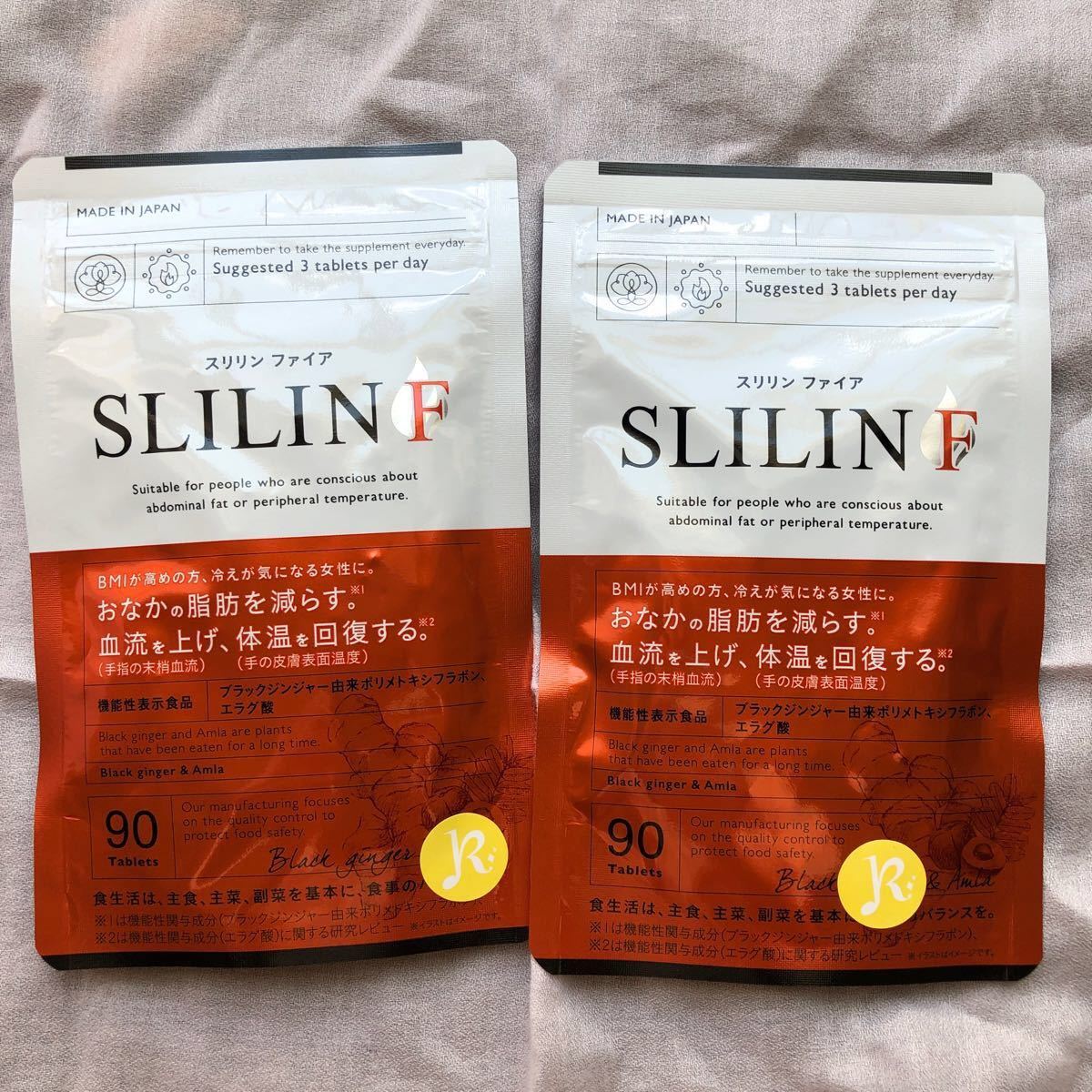 スリリンファイア(¥8,000) - abilitas.mx スリリンファイア(¥8,000) - abilitas.mx