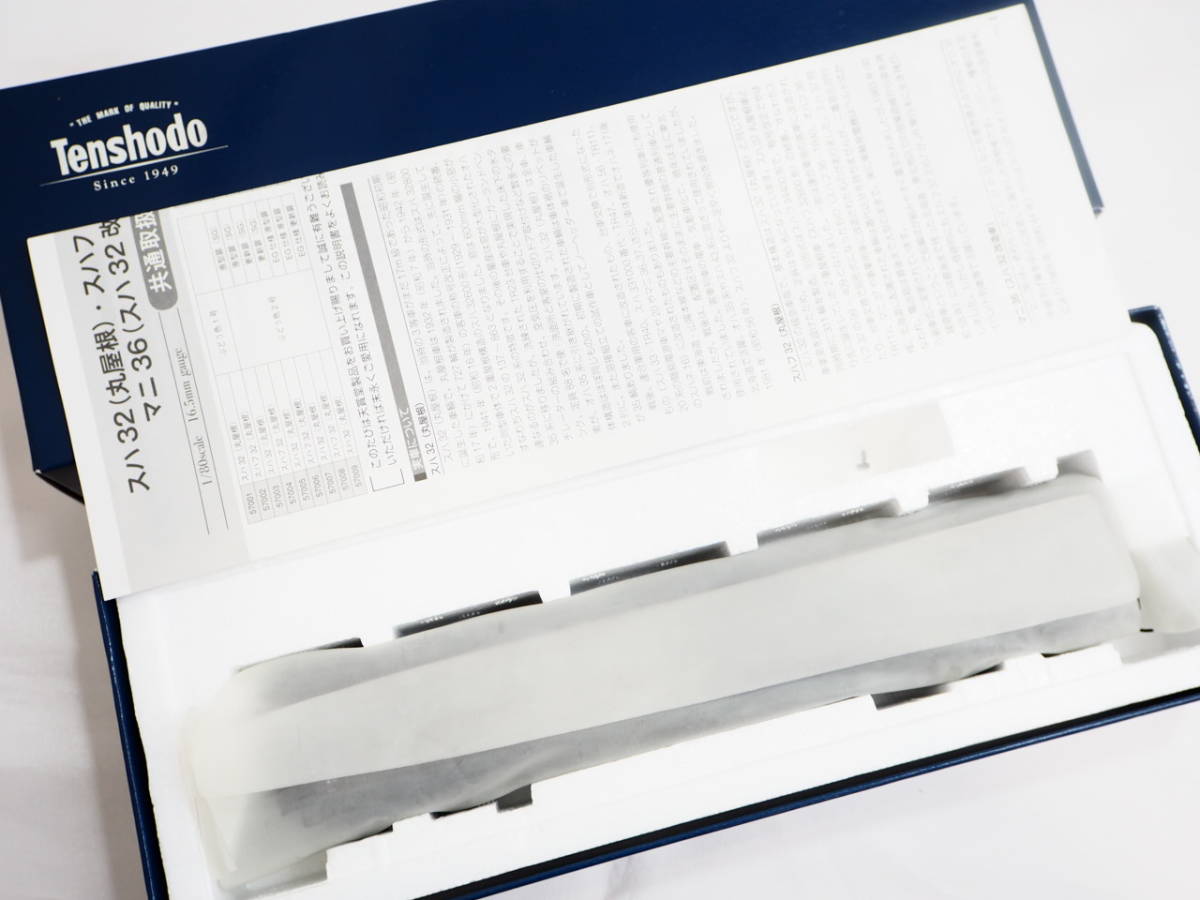 注目ブランドのギフト 新品 天賞堂 57060 HOゲージ スハフ 32 形 2000番 EG 丸屋根ぶどう2号原型扉 punktsporny.eu 注目ブランドのギフト 新品 天賞堂 57060 HOゲージ スハフ 32 形 2000番 EG 丸屋根ぶどう2号原型扉 punktsporny.eu