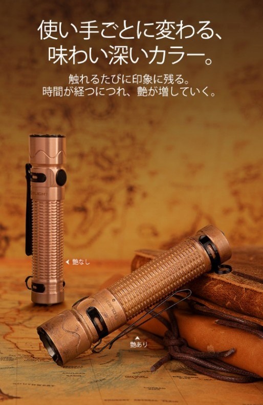 通販 期間限定お値下げ オーライト Marauder Mini ネイビーブルー