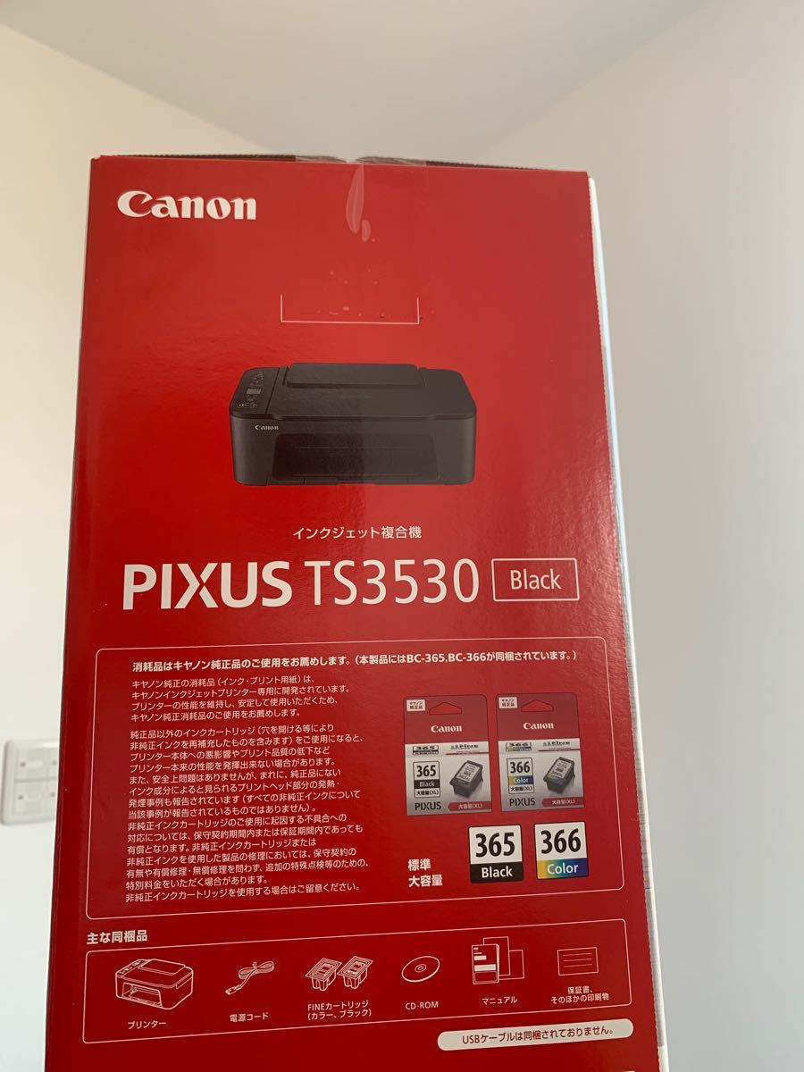 Canon A4カラーインクジェットプリンタ PIXUS ブラック TS