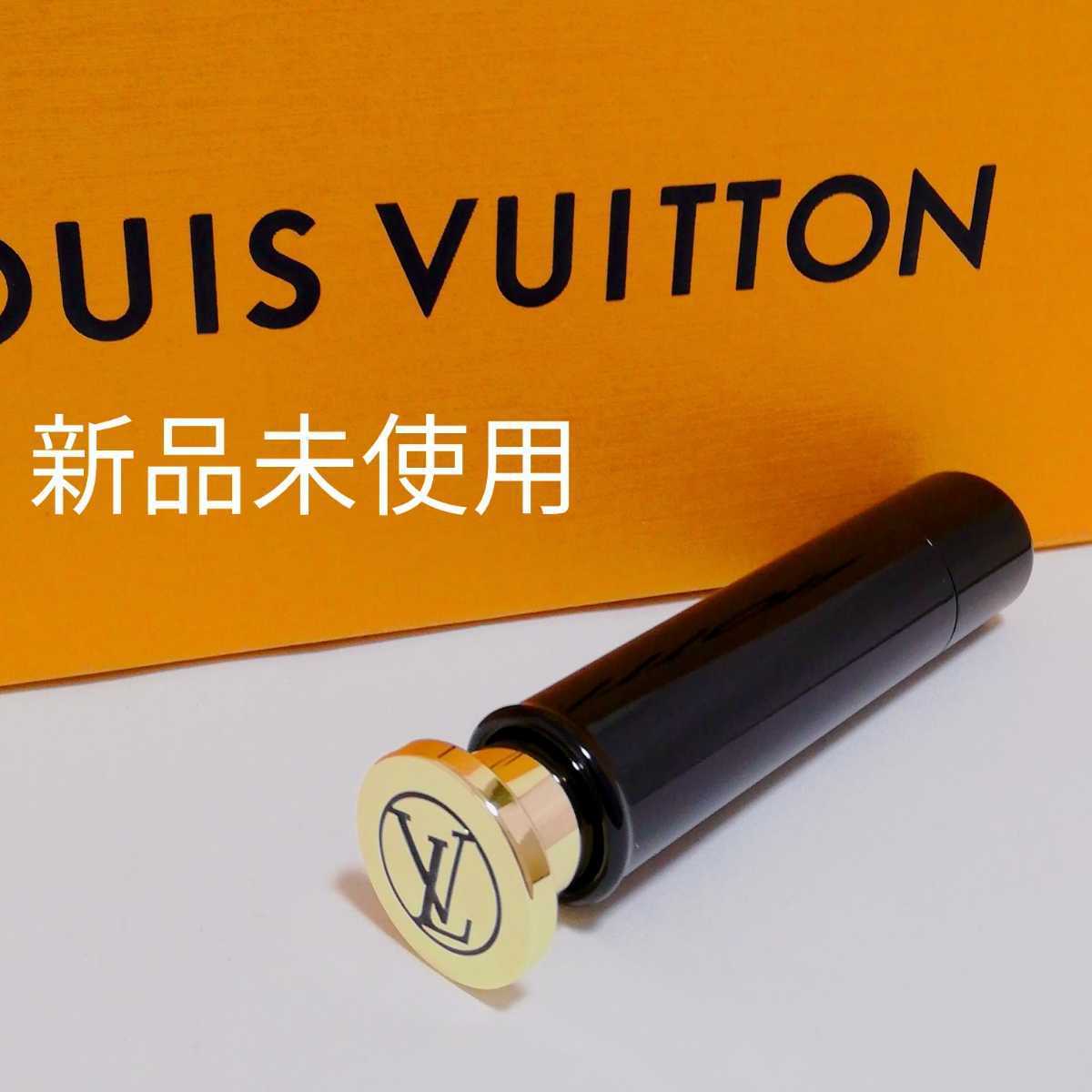 送料無料 新品未使用 ルイヴィトン トラベルスプレー アトマイザー 本体のみ 香水 ルイビトン LOUIS VUITTON 即決 極美品