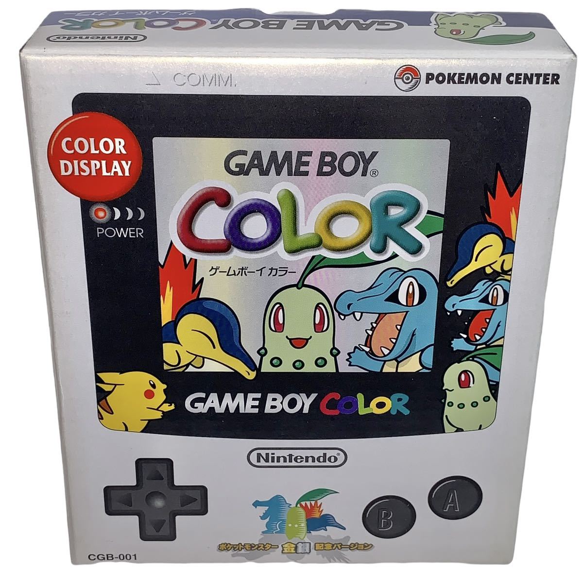 美品】ゲームボーイ ポケモン 金 銀 | labiela.com