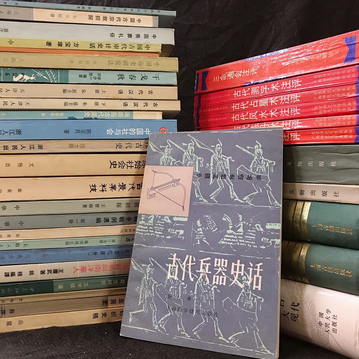 中文書籍36冊まとめて!◇中国古代史研究 葬礼俗 民俗 古代農業 中文書籍36冊まとめて!◇中国古代史研究 葬礼俗 民俗 古代農業