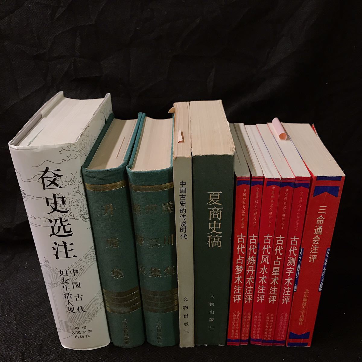 中文書籍36冊まとめて!◇中国古代史研究 葬礼俗 民俗 古代農業 中文書籍36冊まとめて!◇中国古代史研究 葬礼俗 民俗 古代農業