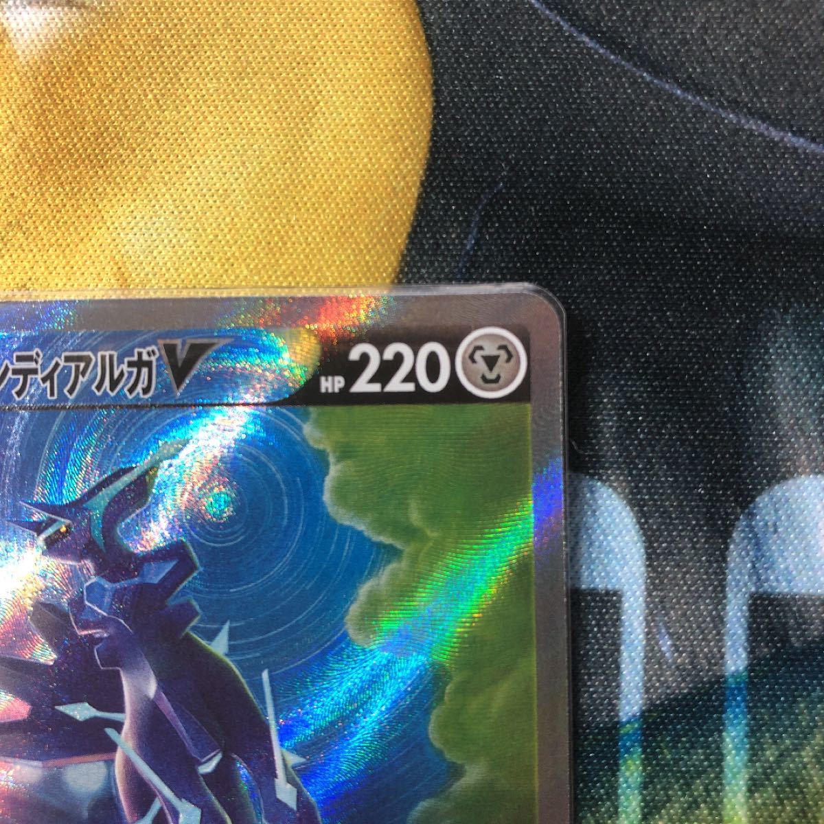 早い者勝ち 美品 ポケモンカード オリジンディアルガV sa|Yahoo 早い者勝ち 美品 ポケモンカード オリジンディアルガV sa|Yahoo