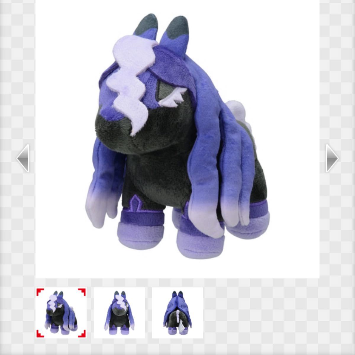 早い者勝ち 新品・タグ付き ポケモンドールズ ぬいぐるみ 早い者勝ち 新品・タグ付き ポケモンドールズ ぬいぐるみ