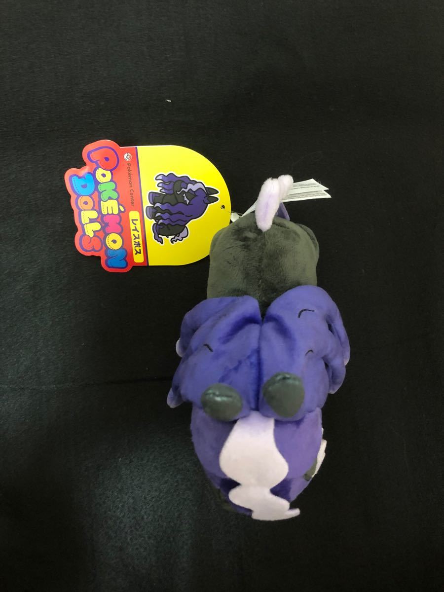早い者勝ち 新品・タグ付き ポケモンドールズ ぬいぐるみ 早い者勝ち 新品・タグ付き ポケモンドールズ ぬいぐるみ