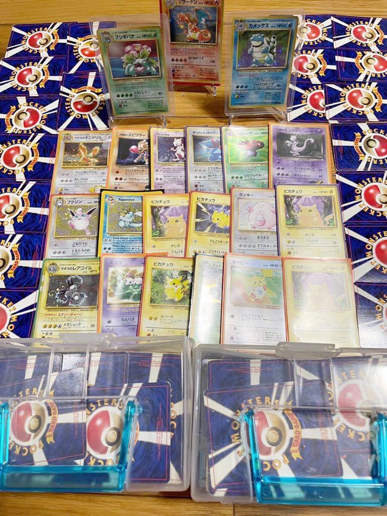 ポケモンカード 御三家ローダー入り 旧裏面キラカード大量 画像全て