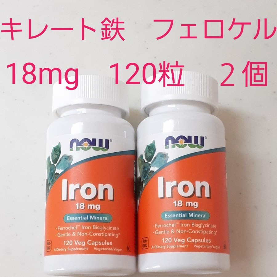 PayPayフリマ|ナウフーズ 鉄 18mg 120粒 2個セット NOW FOODS キレート鉄 フェロケル 鉄サプリ IRON 鉄分 PayPayフリマ|ナウフーズ 鉄 18mg 120粒 2個セット NOW FOODS キレート鉄 フェロケル 鉄サプリ IRON 鉄分