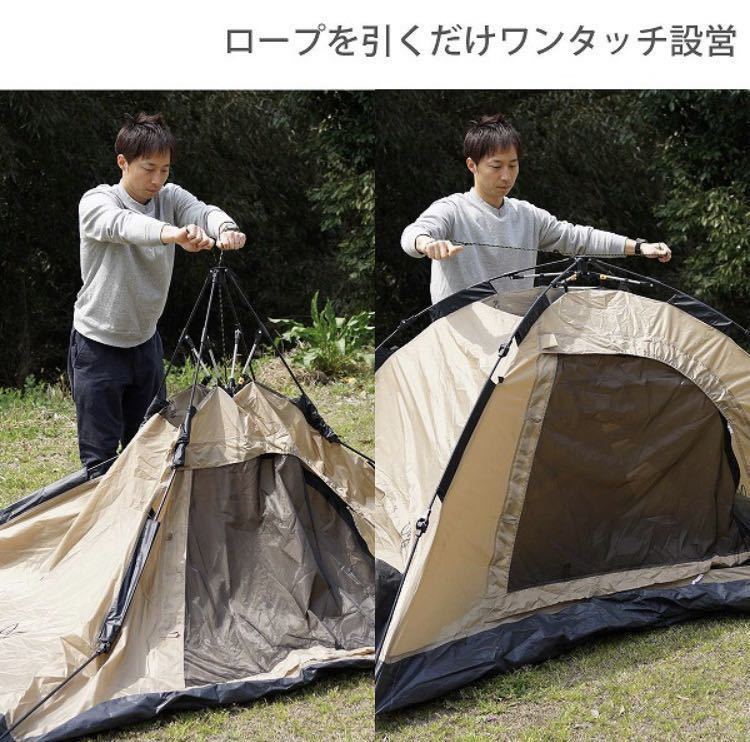 新品】DOD ワンタッチテント T2-629-BK 2人用 ディーオーディー 2人用