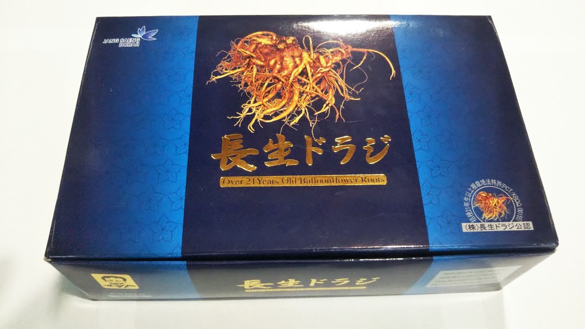 20300円安い購入 共同購入価格 長生ドラジ その他 野草酵素 野草酵素