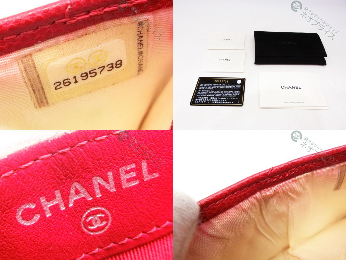 CHANEL シャネル キャビアスキン 【おしゃれ】